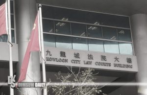 Company fined $92,500 for Employment Ordinance Violations Kowloon-City-Magistrates-Courts-23