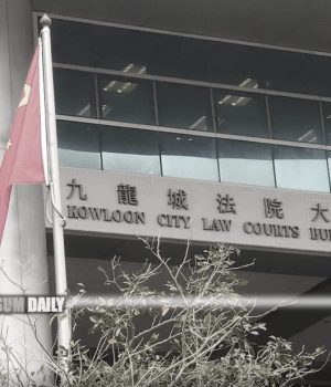 Company fined $92,500 for Employment Ordinance Violations Kowloon-City-Magistrates-Courts-23