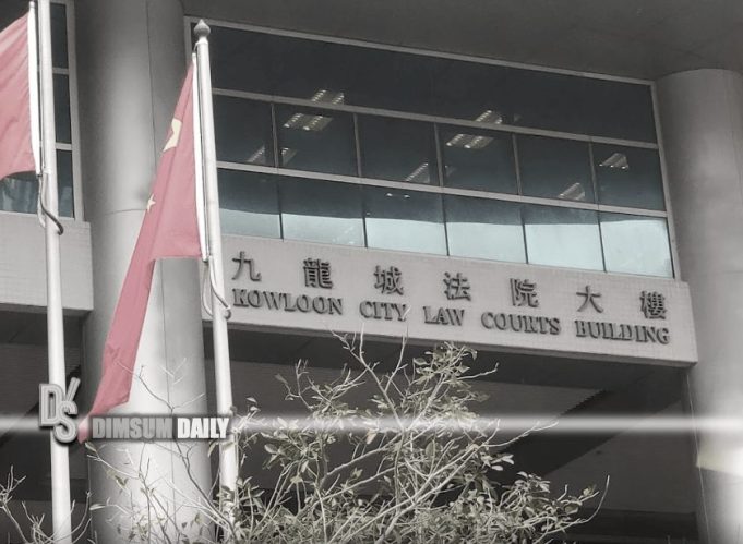 Company fined $92,500 for Employment Ordinance Violations Kowloon-City-Magistrates-Courts-23