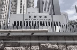 Hong Kong Police Arrest 30 Suspects In Crackdown On Fraud And Money Laundering Kwun Tong police