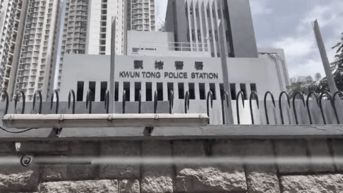Hong Kong Police Arrest 30 Suspects In Crackdown On Fraud And Money Laundering Kwun Tong police