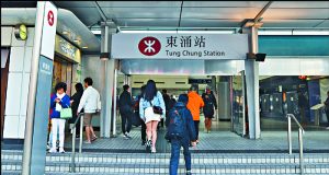 MTR to Extend Tung Chung Line, Disrupt Late-Night Service MTR Tung Chung Line 1