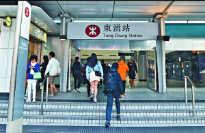 MTR to Extend Tung Chung Line, Disrupt Late-Night Service MTR Tung Chung Line 1