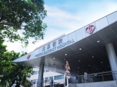 Outbreak of Rare Virus Hits North District Hospital North District Hospital
