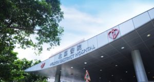 Outbreak of Rare Virus Hits North District Hospital North District Hospital