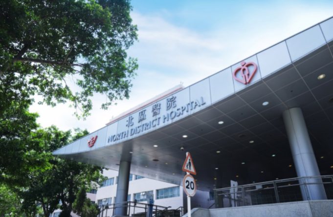 Outbreak of Rare Virus Hits North District Hospital North District Hospital