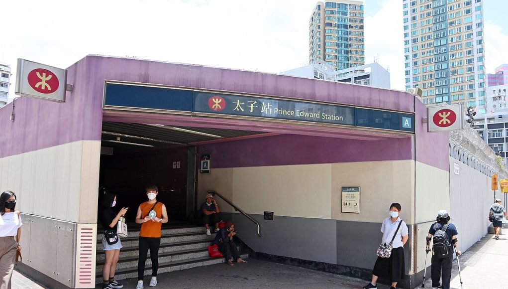 MTR to Suspend Kwun Tong Line Service Between Prince Edward and Ho Man Tin Next Sunday Prince_Edward_Station_2020_06_part8