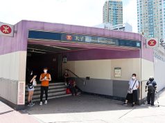 MTR to Suspend Kwun Tong Line Service Between Prince Edward and Ho Man Tin Next Sunday Prince_Edward_Station_2020_06_part8