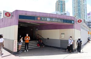 MTR to Suspend Kwun Tong Line Service Between Prince Edward and Ho Man Tin Next Sunday Prince_Edward_Station_2020_06_part8
