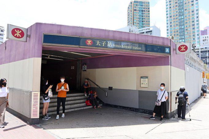 MTR to Suspend Kwun Tong Line Service Between Prince Edward and Ho Man Tin Next Sunday Prince_Edward_Station_2020_06_part8