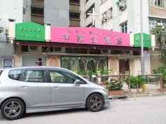 Vigilant Patrols Amid Child Safety Concerns in Fanling Kindergarten ELCHK Cheung Wah Kindergarten
