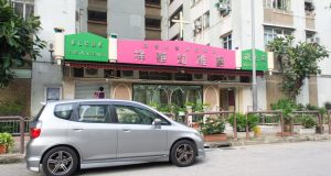Vigilant Patrols Amid Child Safety Concerns in Fanling Kindergarten ELCHK Cheung Wah Kindergarten