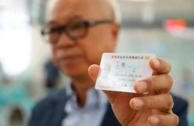 Non-Chinese Hong Kong permanent residents will soon be eligible for a card-type Mainland Travel Permits travel permit for Chinese mainland 900