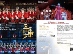 Hong Kong Launches Inaugural Chinese Culture Festival Chinese-Culture-Festival-2024