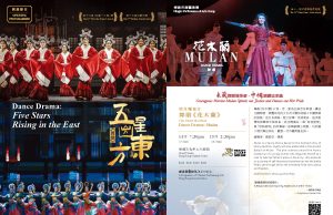 Hong Kong Launches Inaugural Chinese Culture Festival Chinese-Culture-Festival-2024