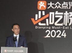 Hong Kong’s Culinary Scene Shines with Dianping’s “Must-Eat List” Dianping Must-Eat List 001