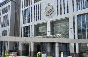 Authorities Warn Public of Fake Police Websites Fake Police Websites