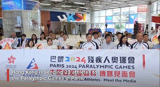 Hong Kong Athletes Set Ambitious Goals for Paralympic Games in Paris HK Paralympics delegation