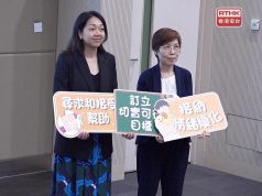 As School Resumes, Experts Highlight Importance of Mental Health Awareness for Students Mental Health Photo RTHK