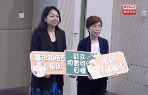 As School Resumes, Experts Highlight Importance of Mental Health Awareness for Students Mental Health Photo RTHK