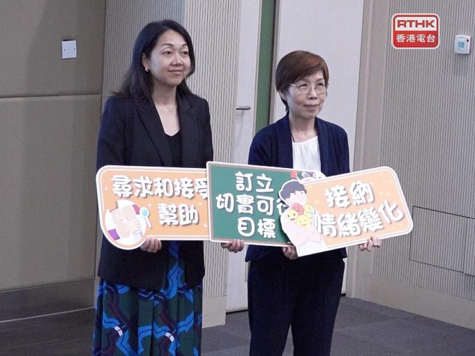 As School Resumes, Experts Highlight Importance of Mental Health Awareness for Students Mental Health Photo RTHK