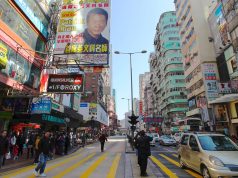 Neighborhood Watch Helps Police Bust Suspected Debt Collectors in Hong Kong Tai Kok Tsui street scene