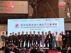 Hong Kong to Host First Greater Bay Area Culture and Arts Festival Guangdong-Hong Kong-Macau Greater Bay Area Culture and Arts Festival