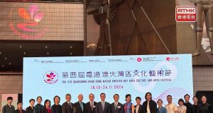 Hong Kong to Host First Greater Bay Area Culture and Arts Festival Guangdong-Hong Kong-Macau Greater Bay Area Culture and Arts Festival