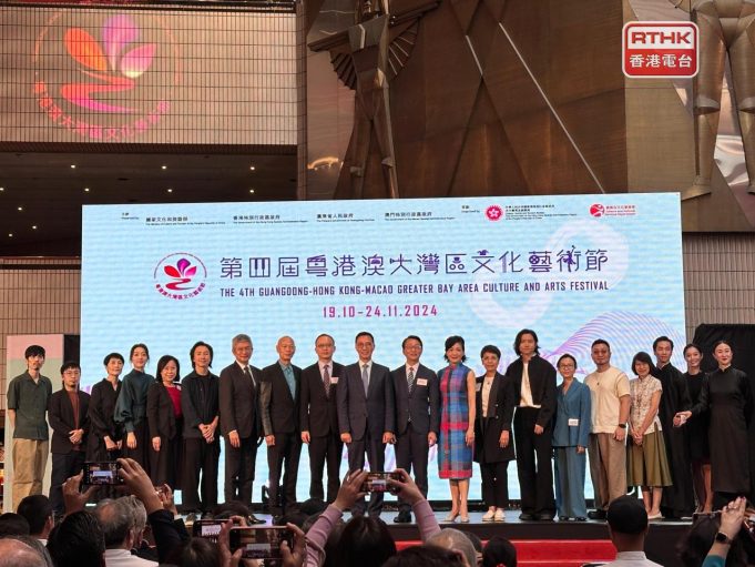 Hong Kong to Host First Greater Bay Area Culture and Arts Festival Guangdong-Hong Kong-Macau Greater Bay Area Culture and Arts Festival