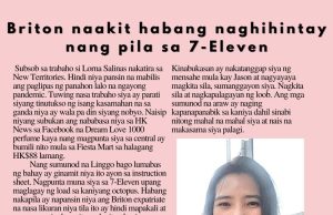 Briton naakit habang naghahantay ng pila sa 7-Eleven