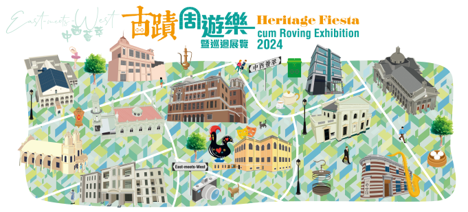 Heritage Fiesta & Roving Exhibition 2024 Set to Celebrate Hong Kong’s Historic Treasures The Heritage Fiesta & Roving Exhibition 2024