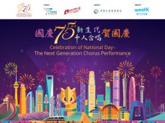 Hong Kong Celebrates 75th National Day with Citywide Discounts and Free Rides Hong Kong Celebrates 75th National Day