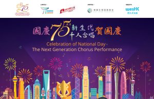 Hong Kong Celebrates 75th National Day with Citywide Discounts and Free Rides Hong Kong Celebrates 75th National Day