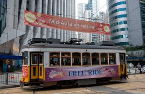 Free Tram Rides to Celebrate Mid-Autumn Festival in Hong Kong Hong Kong Mid-Autumn Festival Free Ride