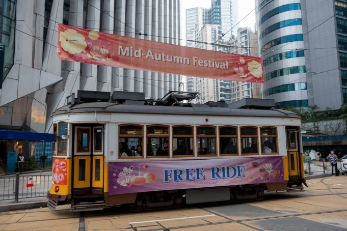 Free Tram Rides to Celebrate Mid-Autumn Festival in Hong Kong Hong Kong Mid-Autumn Festival Free Ride
