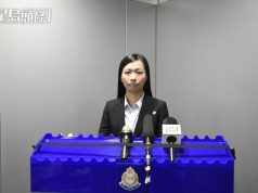Hong Kong Police Bust Online Prostitution Ring, Six Arrested Hong Kong Police Bust Online Prostitution Ring