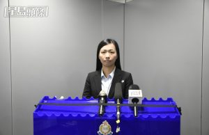 Hong Kong Police Bust Online Prostitution Ring, Six Arrested Hong Kong Police Bust Online Prostitution Ring