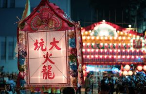 Hong Kong Tourism Board to hold series of Mid-Autumn Festival events Hong Kong Tourism Board (HKTB)