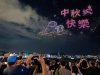 Lanterns, Rabbits, and Mooncakes Light Up Hong Kong Sky for Mid-Autumn Festival Lanterns, Rabbits, and Mooncakes Light Up Hong Kong Sky for Mid-Autumn Festival