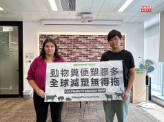 Greenpeace Calls for Urgent Action to Curb Plastic Pollution Microplastics threaten HK's ecosystem