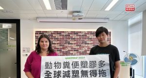 Greenpeace Calls for Urgent Action to Curb Plastic Pollution Microplastics threaten HK's ecosystem