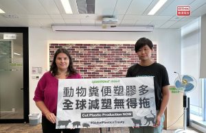 Greenpeace Calls for Urgent Action to Curb Plastic Pollution Microplastics threaten HK's ecosystem