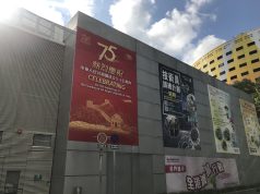 Hong Kong Gears Up for 75th National Day with Over 400 Events National Day celebratory events v1