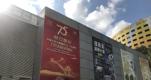 Hong Kong Gears Up for 75th National Day with Over 400 Events National Day celebratory events v1