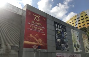 Hong Kong Gears Up for 75th National Day with Over 400 Events National Day celebratory events v1