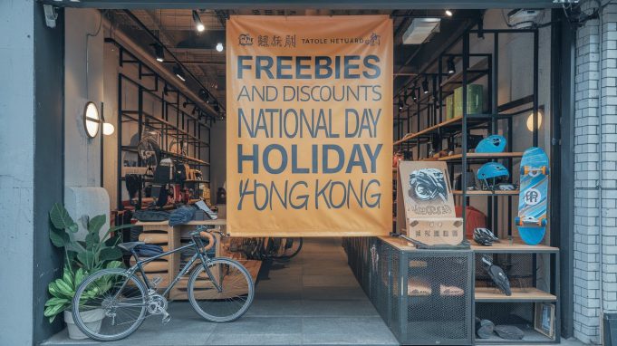 Hong Kong Offers Freebies and Discounts to Boost Spending for National Day National Day holiday