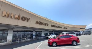 Higher Airport Fees Set to Take Effect at NAIA in 2025, OFWs Exempted Ninoy Aquino International Airport (NAIA)