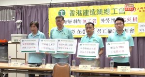 Hong Kong Construction Workers Allege Exploitation, Union Calls for Tighter Monitoring Scores of imported workers being exploited