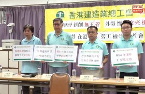 Hong Kong Construction Workers Allege Exploitation, Union Calls for Tighter Monitoring Scores of imported workers being exploited