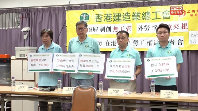 Hong Kong Construction Workers Allege Exploitation, Union Calls for Tighter Monitoring Scores of imported workers being exploited